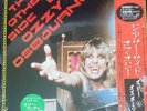 OZZY OSBOURNE OTHER SIDE OF JET 28AP 2982 JAPAN OBI SHRINK VINYL LP