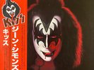 Kiss - Gene Simmons / VG+ / LP, Album, Promo