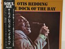 OTIS REDDING / THE DOCK OF THE BAY JAPAN ISSUE LP W/ OBI, INSERT