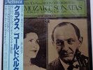 LILI KRAUS/SIMON GOLDBERG MOZART SONATAS ARTISCO C44G0068 JAPAN OBI VINYL 2LP