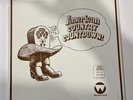 American Country Countdown Music - Date 7/11/1981 - 3 Vinyl LP Set Program