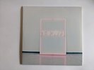 THE 1975 I LIKE IT WHEN YOU SLEEP UK/EU 180g CLEAR VINYL 2016 2 x LP - LOWEST