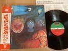 KING CRIMSON - IN THE WAKE OF POSEIDON- TOP JAPAN 12
