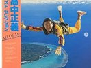 Masayoshi Takanaka All Of Me MKA 9005 Vinyl Record 2 LP W/ OBI Used F/S Japan