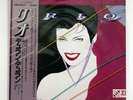 DURAN DURAN RIO TOSHIBA EMS91037 JAPAN OBI VINYL LP