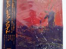 PINK FLOYD SOUNDTRACK FROM THE FILM 