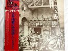 JETHRO TULL Minstrel in the Gallery LP record pops japan version british rock