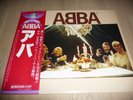 LP ABBA   Same   (Japan / disco mate)