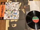 LED ZEPPELIN - LZ III - MINTY JAPAN  12