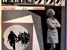 LP WARUM JOE Toccare la verita  New Rose Original 1984 Vinyle Punk new wave TB