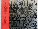 CREAM WHEELS OF FIRE RSO MW90634 JAPAN OBI OBI VINYL 2LP