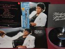 MICHAEL JACKSON - THRILLER - EPIC 25 3P-399 1982 - LP JAPAN OBI POSTER