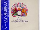 QUEEN A NIGHT AT THE OPERA ELEKTRA P10075E JAPAN OBI VINYL LP