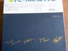 The Beatles Collection 14 LP Box Set With OBI Toshiba EMI EAS-50031 - 44 Japan1