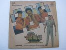 Stuvartuvartupuram Police Station ilaiyaraaja Telugu LP Record India NM-1576