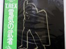 T. REX ELECTRIC WARRIOR SMS SP205056 JAPAN OBI VINYL LP