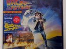 VA BACK TO THE FUTURE MUSIC FROM MOTION PICTURE SOUNDTRACK P13178 JAPAN OBI LP