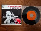 BRUCE SPRINGSTEEN Santa Claus Is Comin' To Town 1981 JAPAN PROMO 7