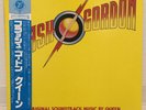 QUEEN / FLASH GORDON JAPAN ISSUE LP PROMO W/OBI, INNER, INSERT*2