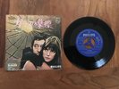 SERGE GAINSBOURG 7'' 45t SP Cannabis /Orang-Outan ORIGINAL 1970 JAPAN SUPER RARE