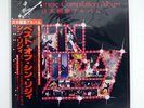 THIN LIZZY THE JAPANESE COMPILATION ALBUM VERTIGO RJ7650 JAPAN OBI VINYL LP
