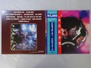 The Crusaders Crusaders 1 MCA Records VIM-5550 1 Japan  VINYL LP OBI