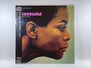 Miles Davis - Sorcerer - 180g Stereo LP - Columbia Japan - SEALED