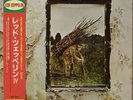 LED ZEPPELIN - LED ZEPPELIN  IV - ATLANTIC RECORDS - JAPAN PRESSUNG