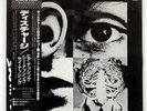 DISCHARGE HEAR NOTHING SEE NOTHING SAY NOTHING VAP 3510225 JAPAN OBI OBI LP