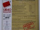UB40 SIGNING OFF TRIO AW1054 JAPAN OBI OBI VINYL LP