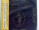 JETHRO TULL LIVING IN THE PAST REPRISE P5060R JAPAN OBI VINYL 2LP
