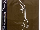 XTC ENGLISH SETTLEMENT VIRGIN VIP6992 JAPAN OBI VINYL LP