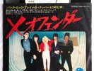 BLONDIE -X Offender/In The Sun- Rare Japanese Private Stock Test Pressing 7