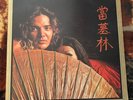 Tommy Bolin *Private Eyes *LP record *NM/VG+ *1976 *Columbia *C34329 *SOFT ROCK