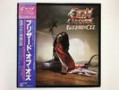 OZZY OSBORNE BLIZZARD OF OZZ JET 25AP 1992(JT) Japan  [Vinyl from VDS TOKYO]