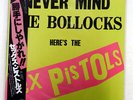 SEX PISTOLS NEVER MIND THE BOLLOCKS VIRGIN 25VB1068 JAPAN OBI VINYL LP