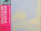 Jimi Hendrix - The Essential Jimi Hendrix / VG+ / 2xLP, Comp, Gat + 7