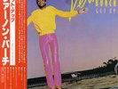 Vernon Burch - Get Up / NM / LP, Album, Promo