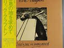 Eric Clapton - There's One In Every Crowd - MW2116 - Japan Vinyl LP with OBI