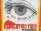 REGGAE --  MAX ROMEO -- REVELATION TIME  -- UK ALBUM