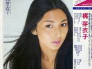 Meiko Kaji - Golden Star Twin Deluxe / VG / 2xLP, Comp, Gat