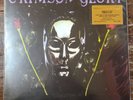 Crimson Glory [Limited 180-Gram Silver Vinyl] by Crimson Glory NEW SEALED