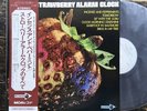 PROMO WHITE LABEL Strawberry Alarm Clock The Best VINYL MCA-5007 w / obi