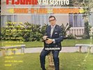 PIJUAN Y SU SEXTETO Shing- a-Ling & Boogaloo OG 1968 BORINQUEN LP SALSA PR RARE
