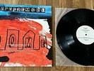 DEPECHE MODE - Home / Useless 12