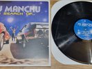 Fu Manchu In Search Of 1996 Press Mammoth/Cobraside/Dojo NM Played Once