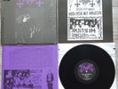 Mayhem – Live in Leipzig LP (25th Anniversary Edition)-Darkthrone-Immortal-Ulver