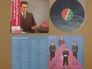 GARY NUMAN THE PLEASURE PRINCIPLE JAPANESE VINYL COMPLETE WITH Obi TUBEWAY ARMY