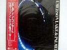 EMERSON LAKE & PALMER IN CONCERT ATLANTIC P10697A JAPAN OBI VINYL LP