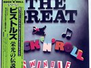 SEX PISTOLS THE GREAT ROCK 'N' ROLL SWINDLE COLUMBIA YB70045AX JAPAN OBI 2LP